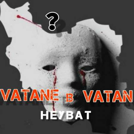 Heybat – Vatane B Vatan